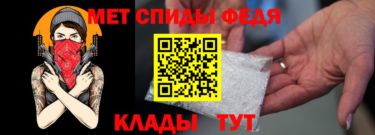 Карачаевск  АМФЕТАМИН  Вход с VPN  АМФ Premium 