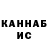 КЕТАМИН VHQ Aleksandr Bobyrev