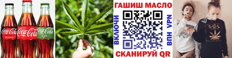 KRAKEN маркетплейс  Карачаевск  Печенье с ТГК конопля 