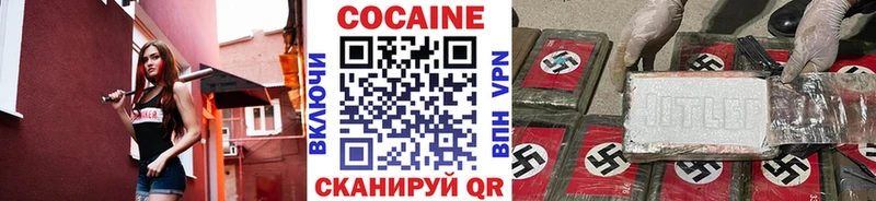как найти закладки  Карачаевск  Cocaine Fish Scale 