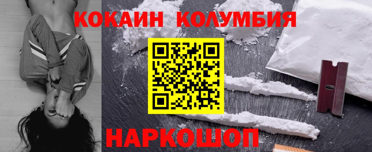 Cocaine Fish Scale  Вход с VPN  Cocaine  Кокаин Fish Scale  Карачаевск 