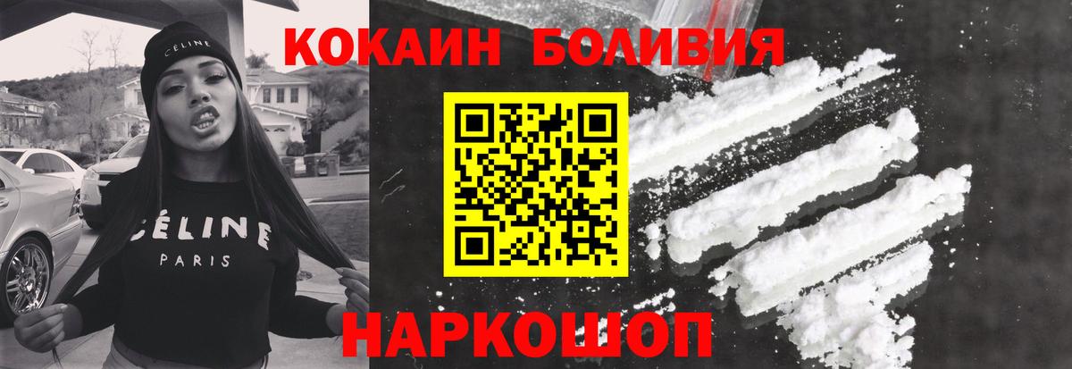 COCAIN 99% Карачаевск