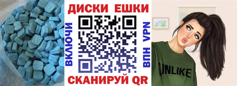 Экстази DUBAI  купить закладку  Карачаевск 