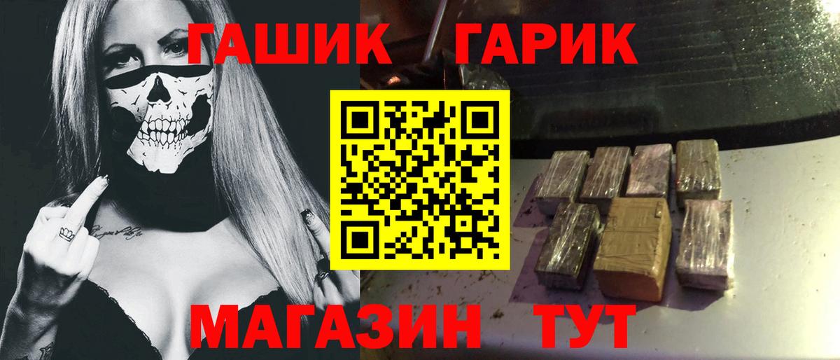 Карачаевск  Гашиш гашик  ГАШИШ AMNESIA HAZE  Вход с VPN 