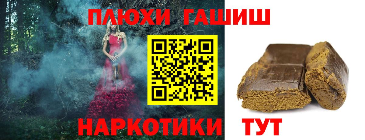 Гашиш hashish Карачаевск