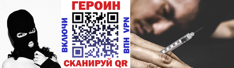 MEGA   Карачаевск  Героин афганец 