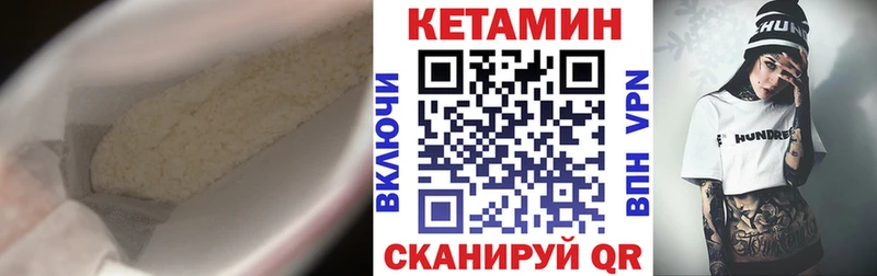 гидра ссылки  Карачаевск  КЕТАМИН VHQ 