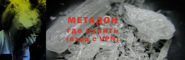 гашиш Алексеевка