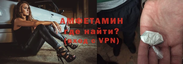 амфетамин Алзамай