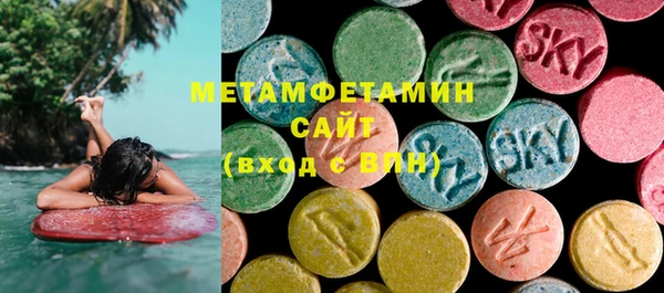 амфетамин Алзамай