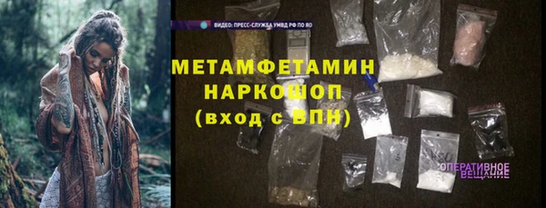 соль курить ск Саяногорск
