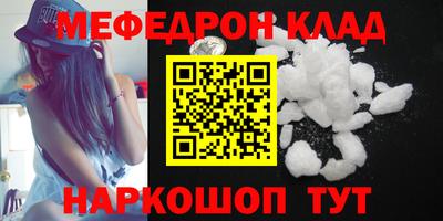 трава Бийск