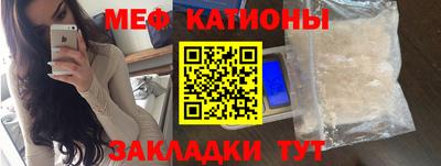 трава Бийск