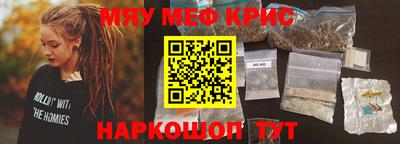 трава Бийск