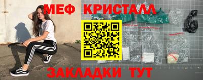 экстази Беслан