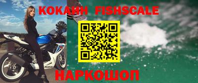 экстази Беслан