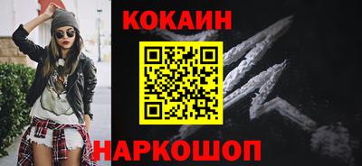 трава Бийск