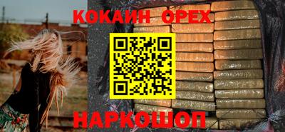 экстази Беслан