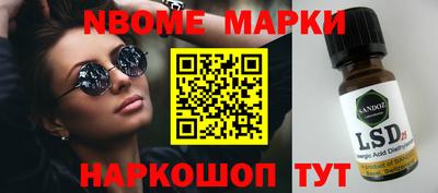сатива Берёзовский