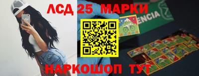 экстази Беслан
