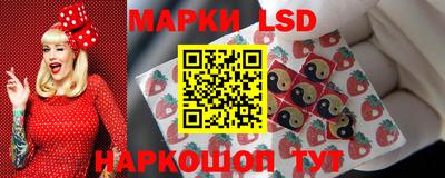 экстази Беслан