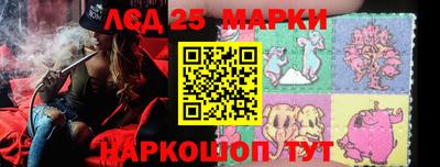 трава Бийск
