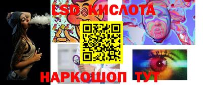 экстази Беслан
