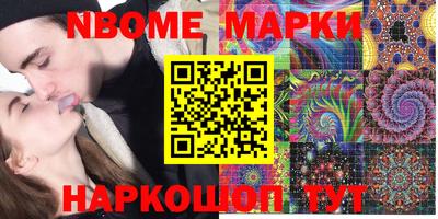 сатива Берёзовский