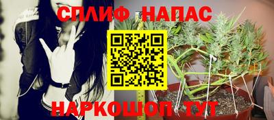 экстази Беслан