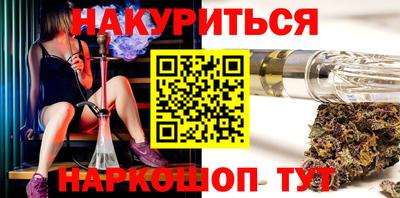 трава Бийск