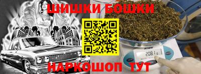 трава Бийск