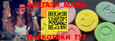 сатива Берёзовский