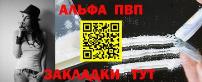 сатива Берёзовский