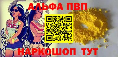трава Бийск
