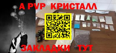 сатива Берёзовский