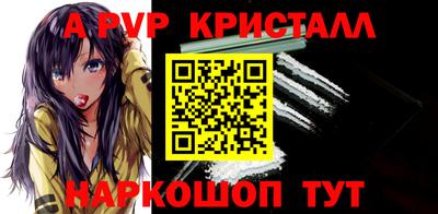 экстази Беслан
