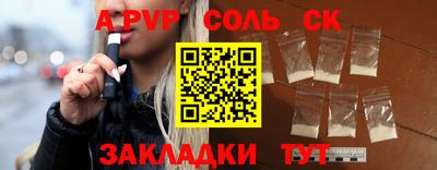 трава Бийск