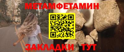 экстази Беслан