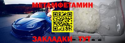 экстази Беслан