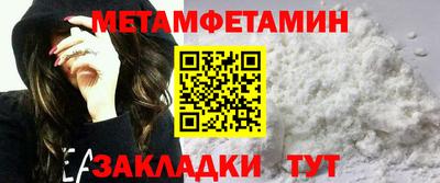 экстази Беслан