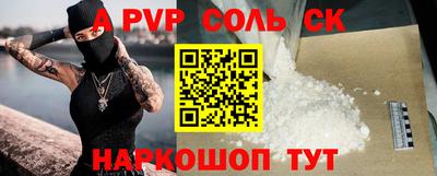 экстази Беслан