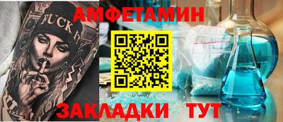 трава Бийск