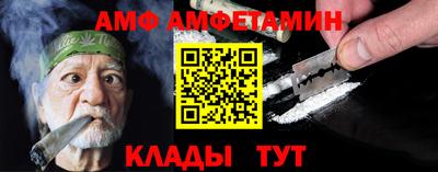 сатива Берёзовский