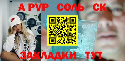 экстази Беслан
