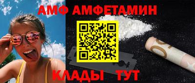сатива Берёзовский