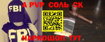 трава Бийск