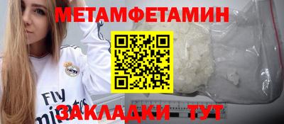 трава Бийск