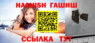 сатива Берёзовский