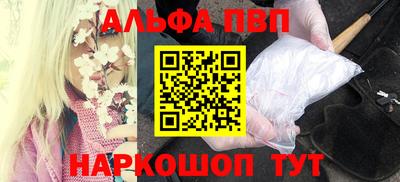 сатива Берёзовский