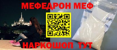 трава Бийск